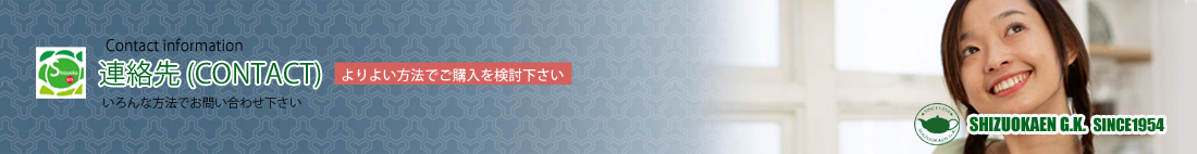 初めての方へのご案内です