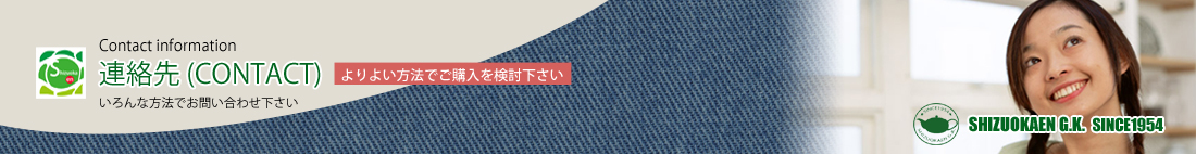 初めての方へのご案内です