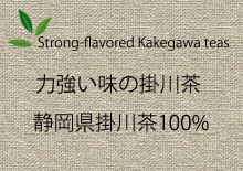 いろんな職場で飲まれています