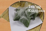 掛川産のティーバッグ