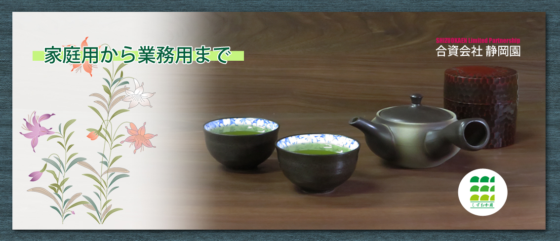 急須のイメージ写真