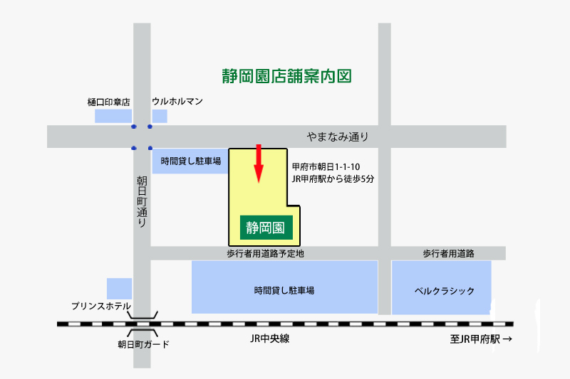 静岡園店舗地図の拡大写真