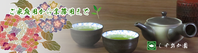 ���Ɨp�₨�q�l�̂����ĂȂ��ɂǂ���