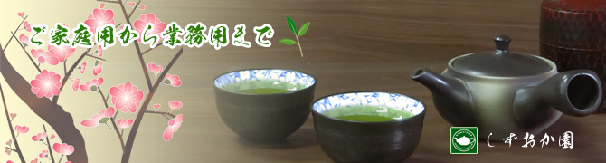 ���Ɨp�₨�q�l�̂����ĂȂ��ɂǂ���